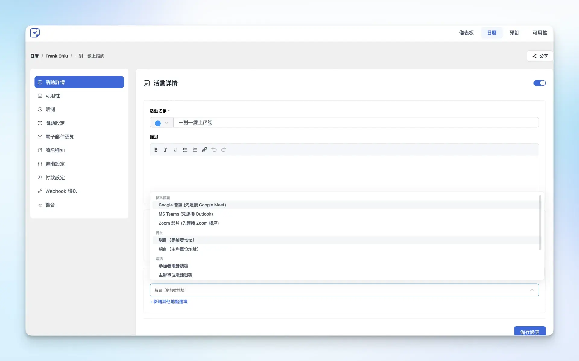 Sec Site04
