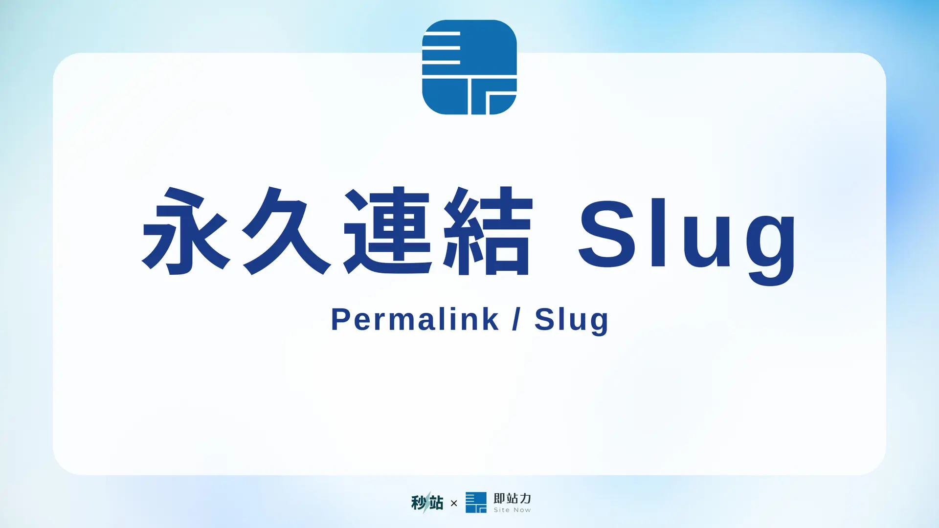 Cover 041 Permalink Slug 1920x1080