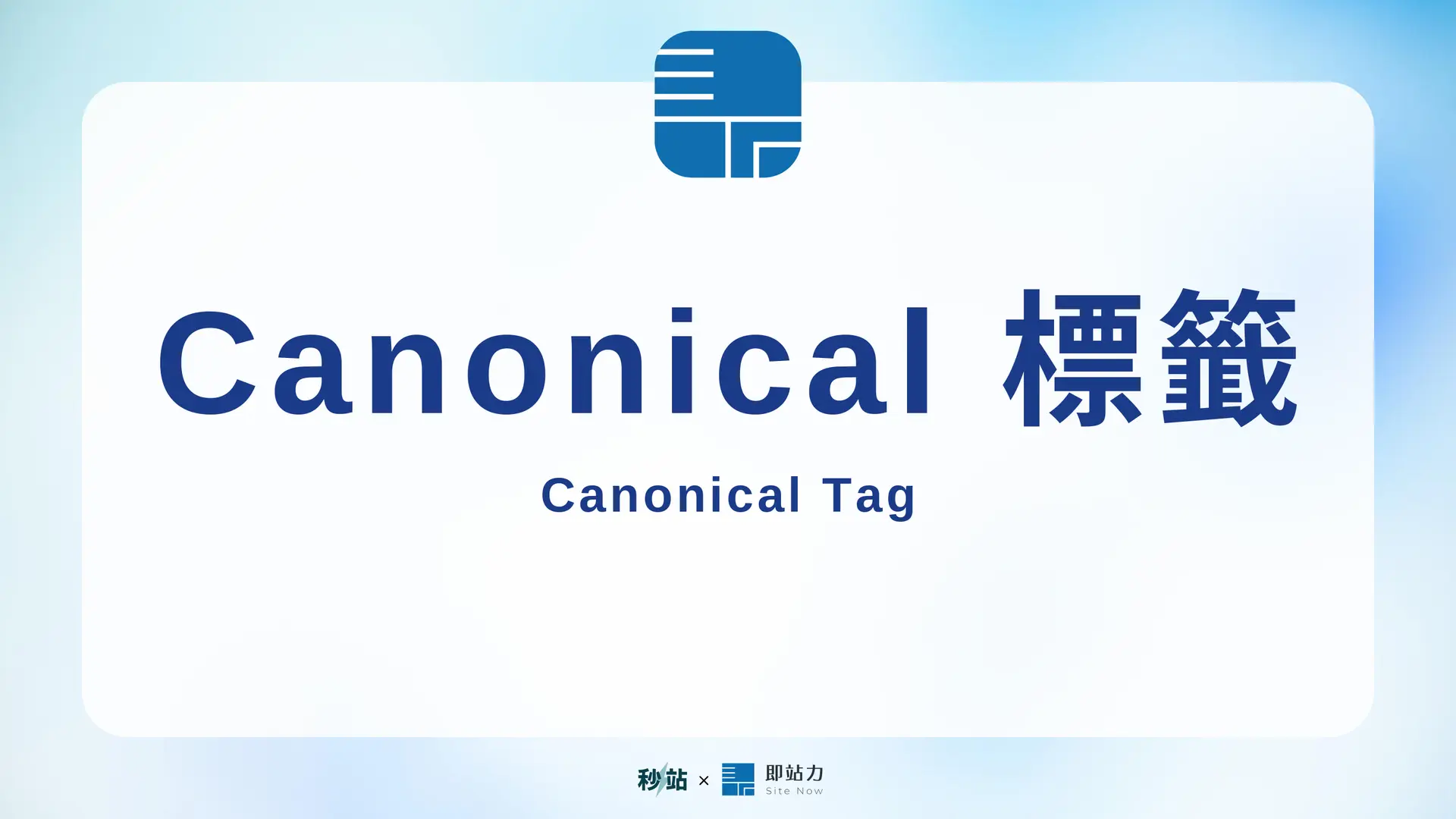 Cover 018 Canonical Tag 1920x1080