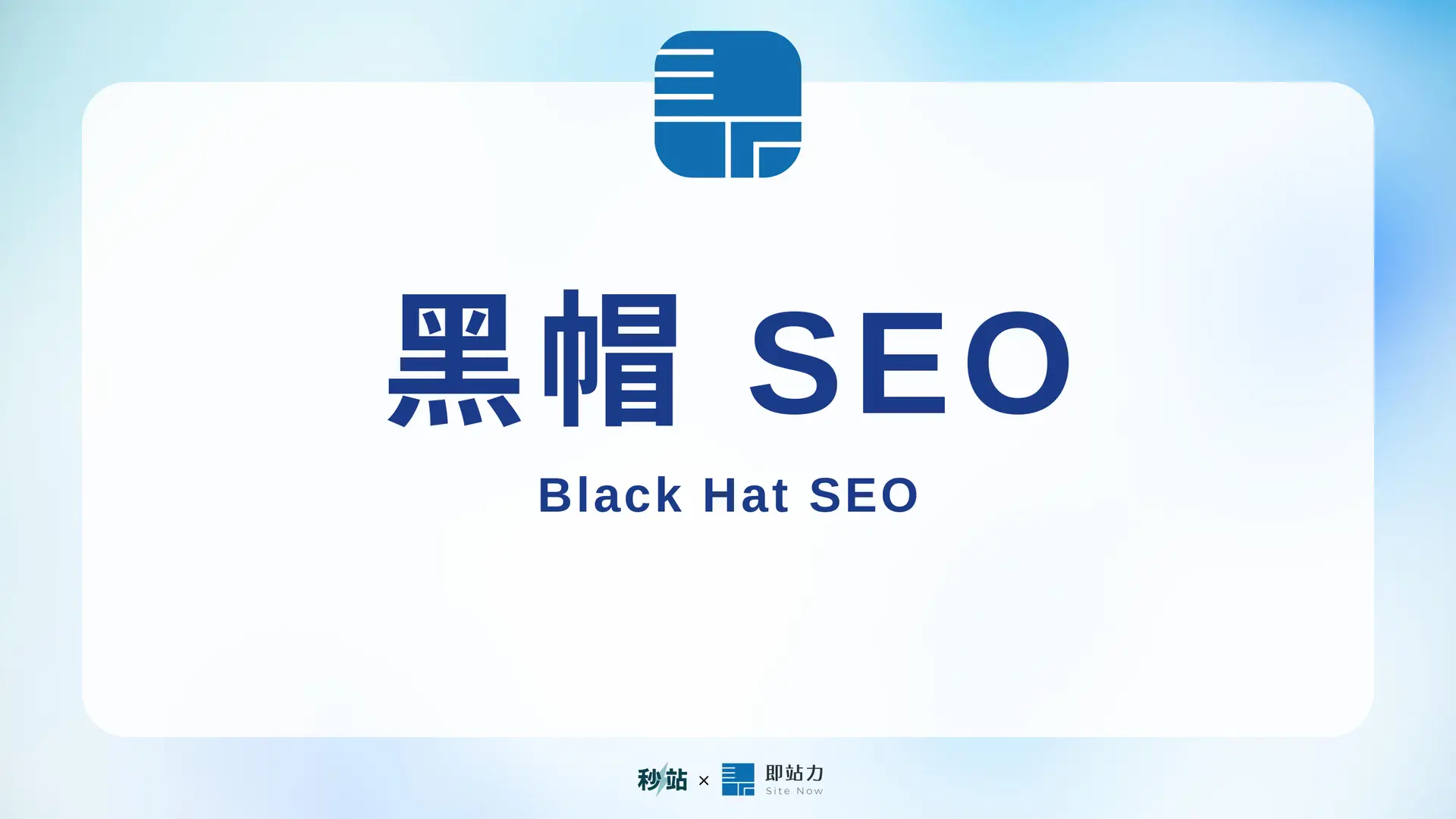 Cover 057 Black Hat Seo 1920x1080