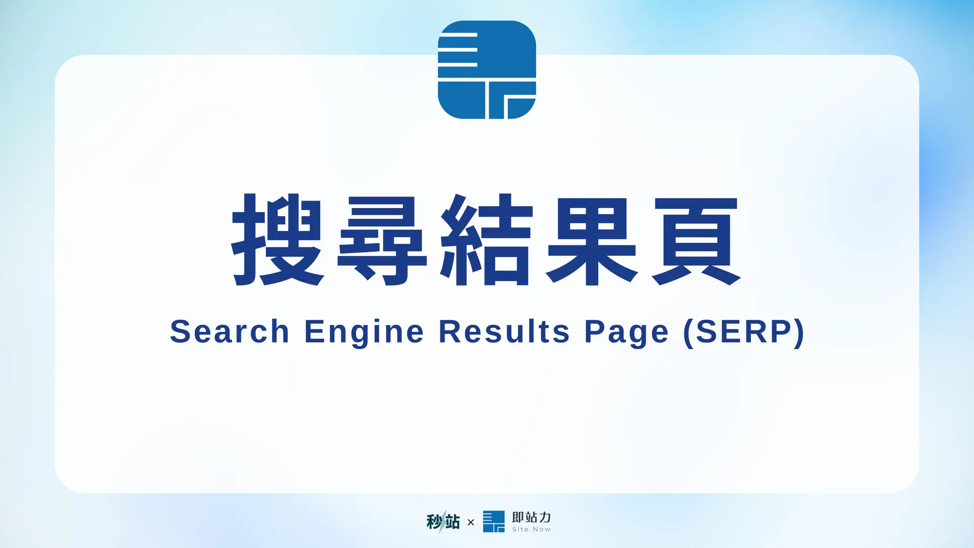 Cover 002 Serp 1920x1080