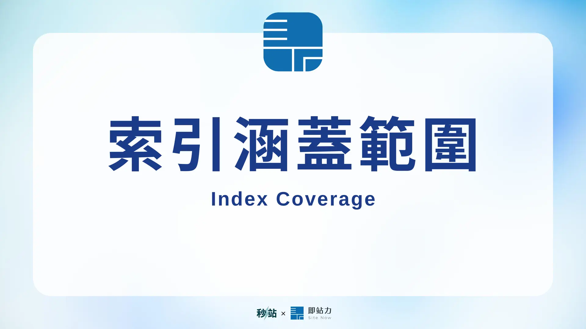 Cover 022 Index Coverage 1920x1080