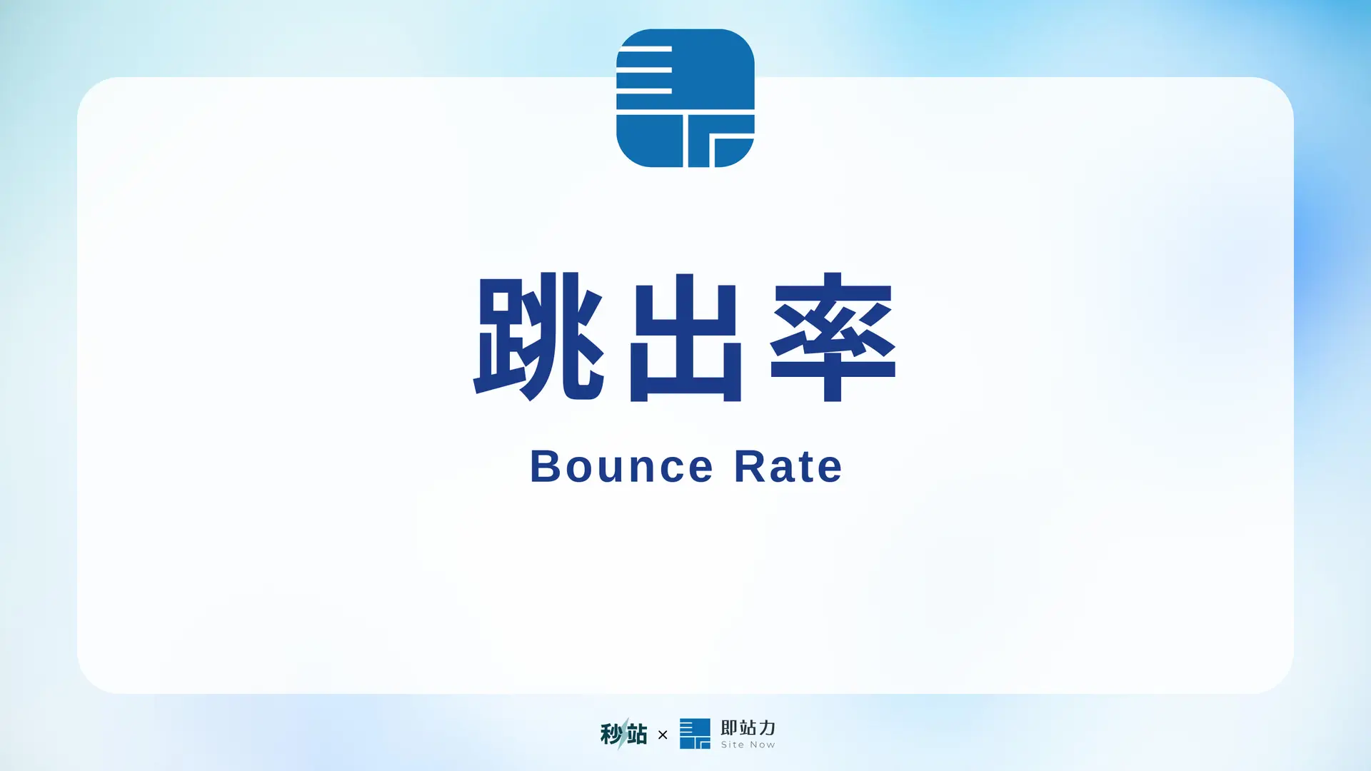 Cover 011 Bounce Rate 1920x1080
