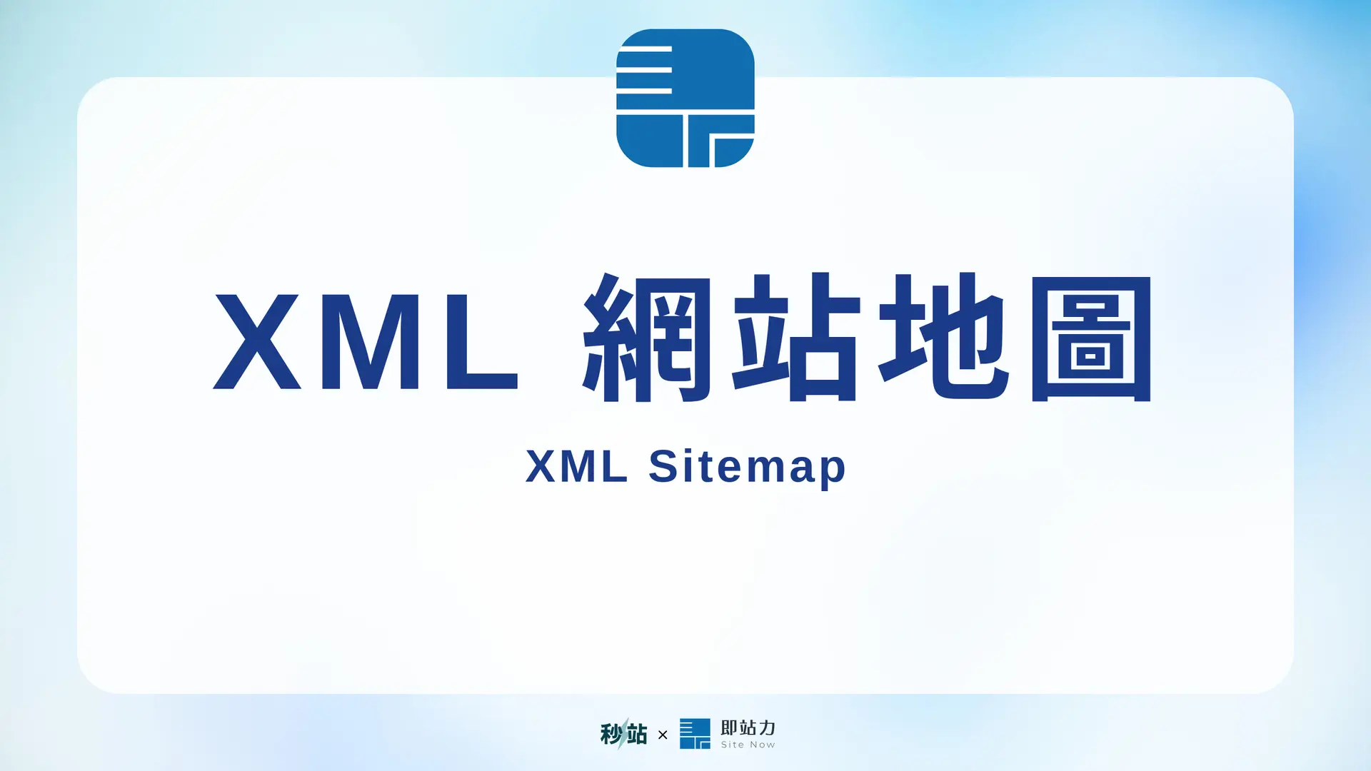 Cover 017 Xml Sitemap 1920x1080